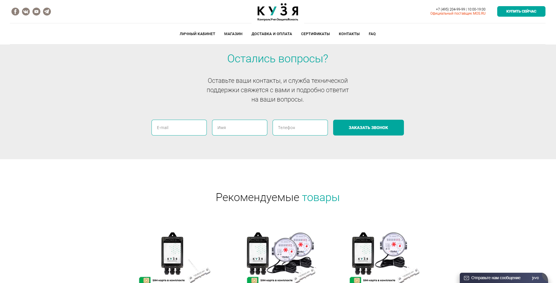 Screenshot_4