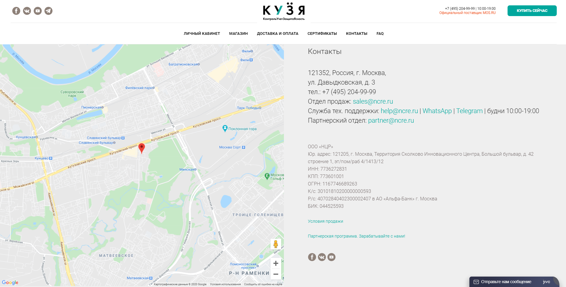 Screenshot_5